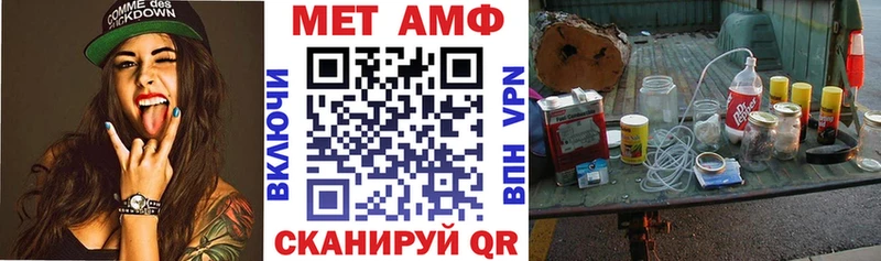 нарко площадка официальный сайт  Приозерск  АМФЕТАМИН 98% 
