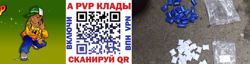 кракен как войти  Приозерск  даркнет какой сайт  где продают наркотики  Alpha PVP VHQ 