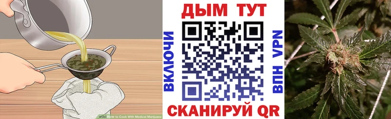Canna-Cookies конопля  что такое наркотик  OMG ссылка  Приозерск 