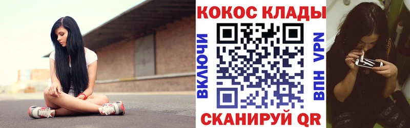 Кокаин 98%  Приозерск 