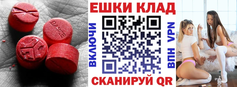 магазин продажи наркотиков  Приозерск  Ecstasy таблы 
