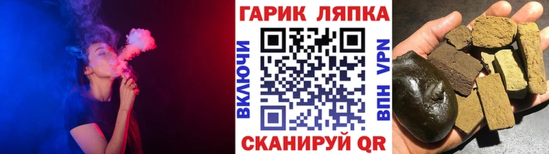 Гашиш гашик  купить закладку  Приозерск 