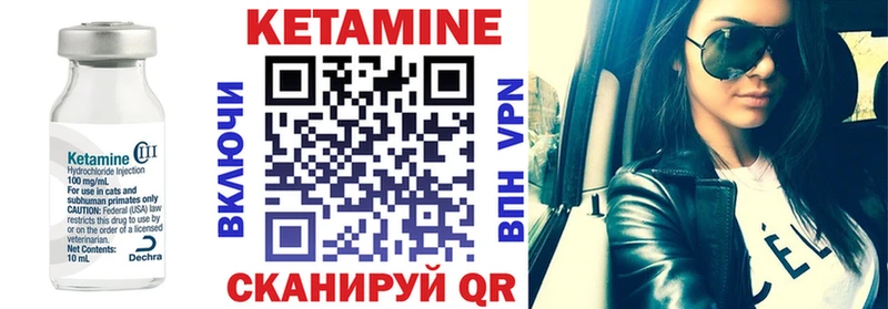 купить наркотик  Приозерск  гидра рабочий сайт  КЕТАМИН ketamine 