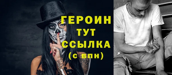 прущий лед Лиски