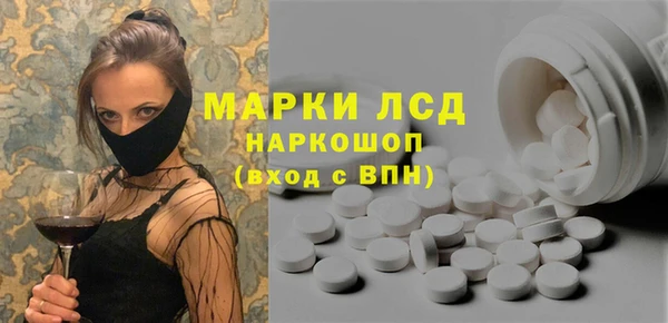 кристаллы Арсеньев