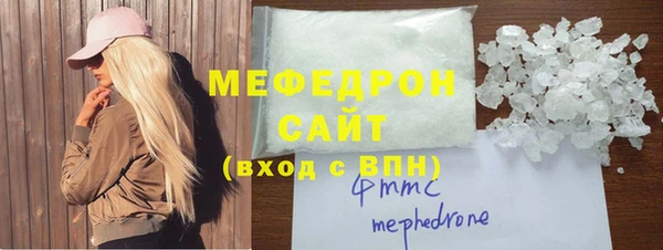 мет Лихославль