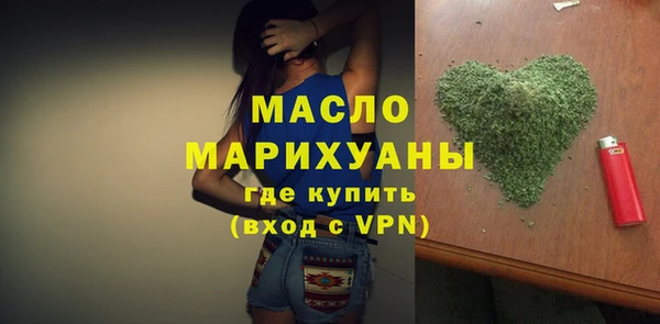 кристаллы Арсеньев