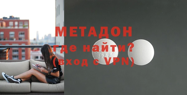 кристаллы Арсеньев