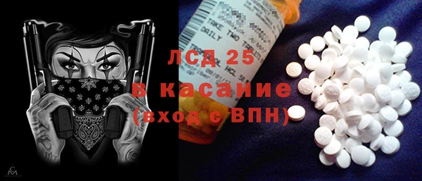 таблы Алексин
