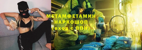 кристаллы Арсеньев