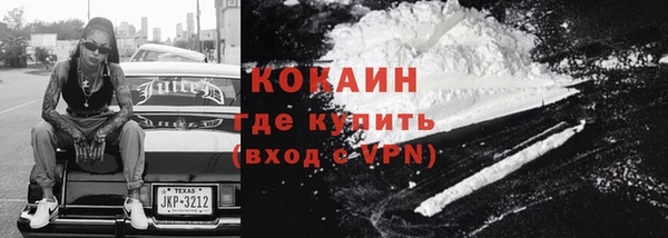 кристаллы Арсеньев