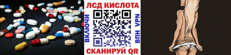 ЛСД экстази кислота  blacksprut зеркало  Приозерск 