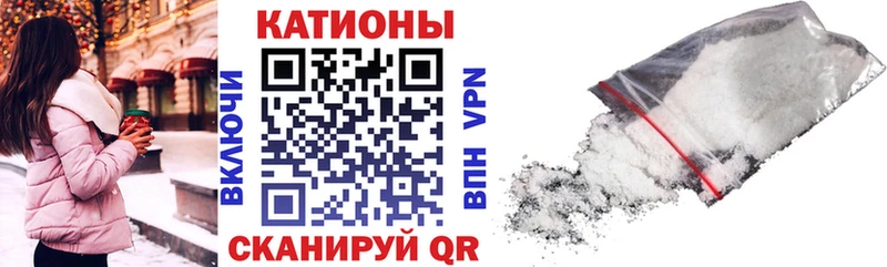 МЯУ-МЯУ мяу мяу  как найти наркотики  Приозерск 